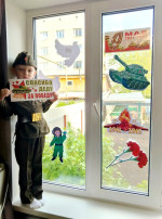 Акция «Окна Победы» Акция «Окна Победы».