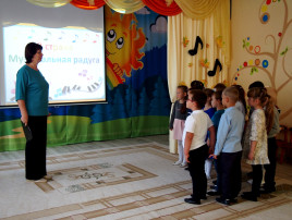 Международный день музыки Международный день музыки.